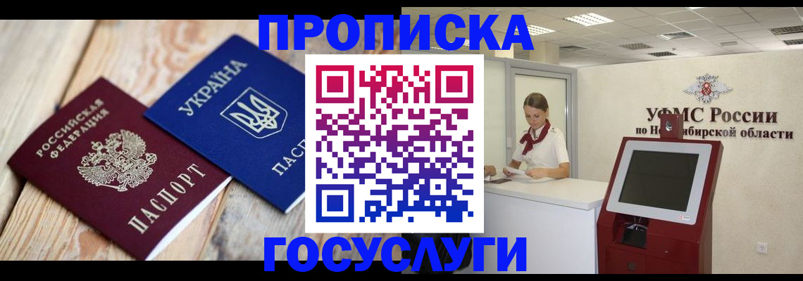 регистрация в Сарапуле