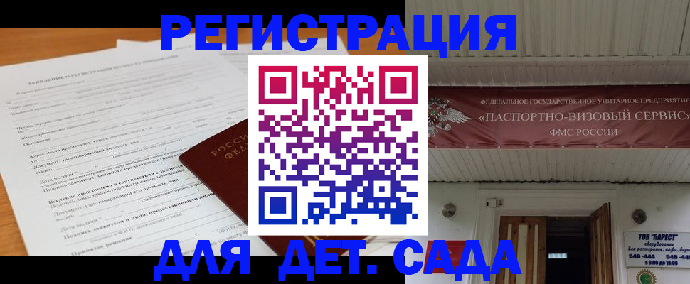 прописка в квартире в Сарапуле