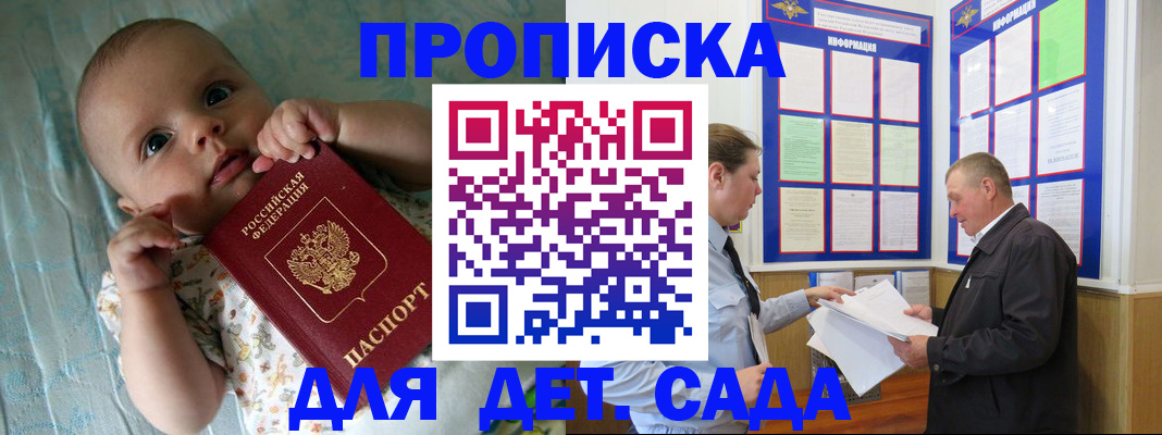 пропишу в квартире в Сарапуле