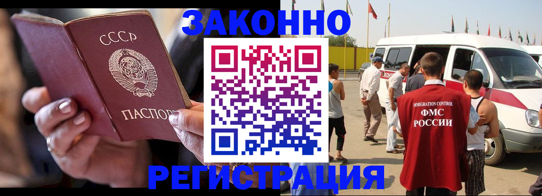 прописка от собственника в Сарапуле