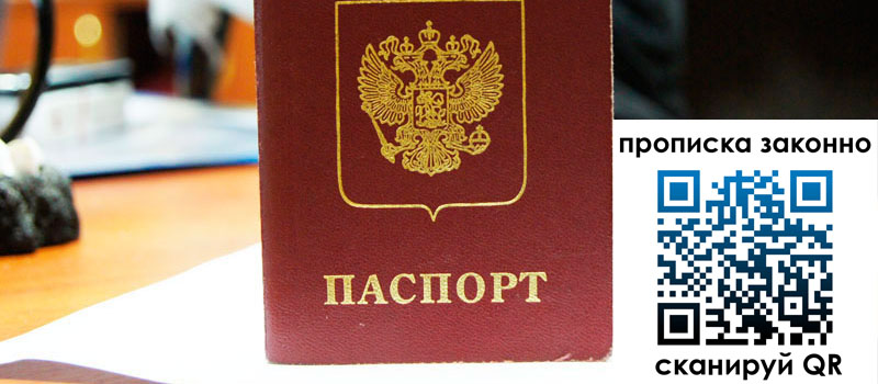 регистрация в Сарапуле регистрация в Сарапуле